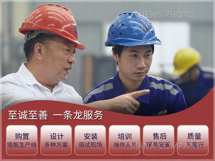 官網(wǎng)新聞-M系列產(chǎn)線(xiàn)-公用-w720-h540.jpg